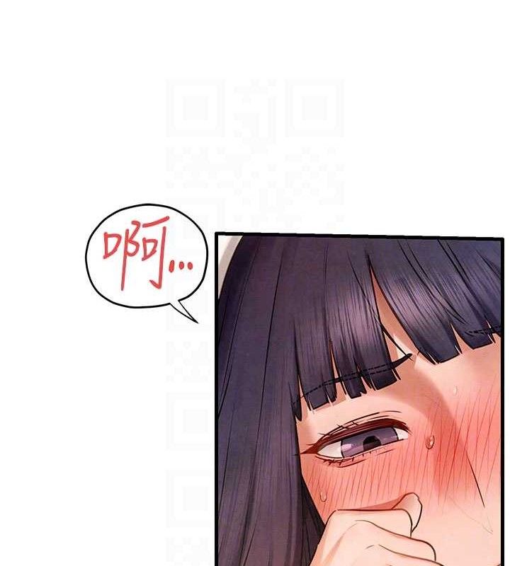 慾海交锋第72話-真誠的前戲