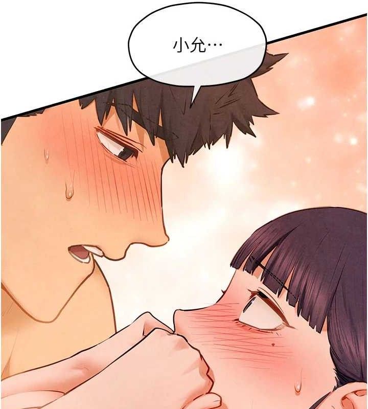 慾海交锋第72話-真誠的前戲