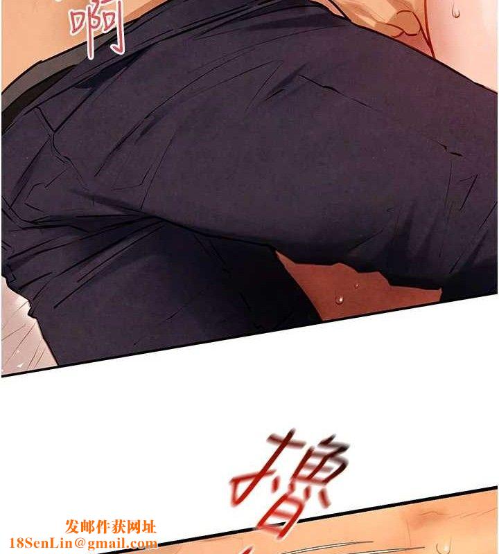 慾海交锋第72話-真誠的前戲