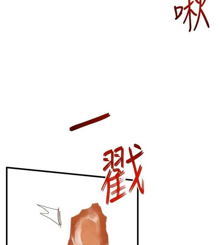 慾海交锋第72話-真誠的前戲