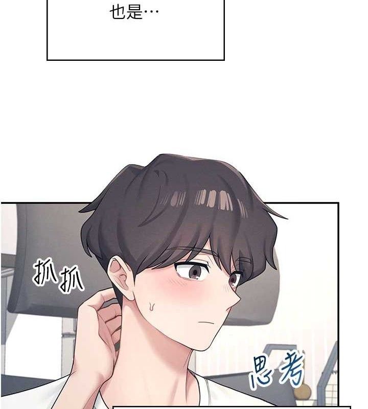 飞机杯女神连线中第10話-變裝採購情趣用品♥