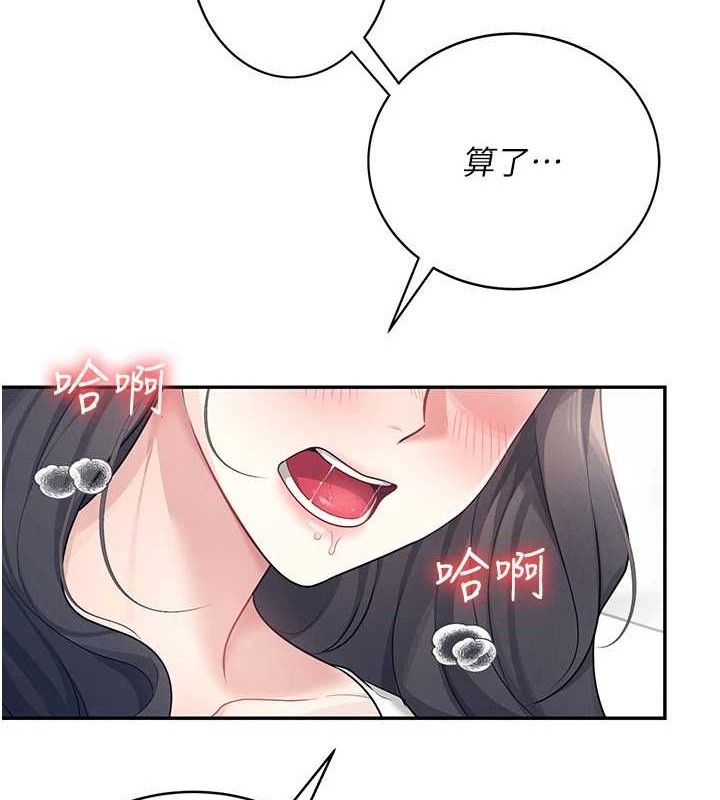 飞机杯女神连线中第10話-變裝採購情趣用品♥