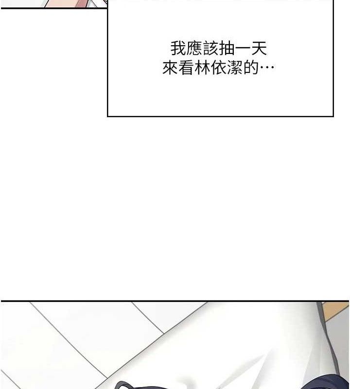 飞机杯女神连线中第10話-變裝採購情趣用品♥