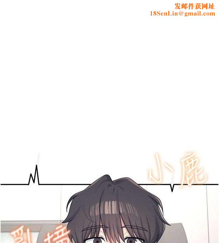 飞机杯女神连线中第10話-變裝採購情趣用品♥