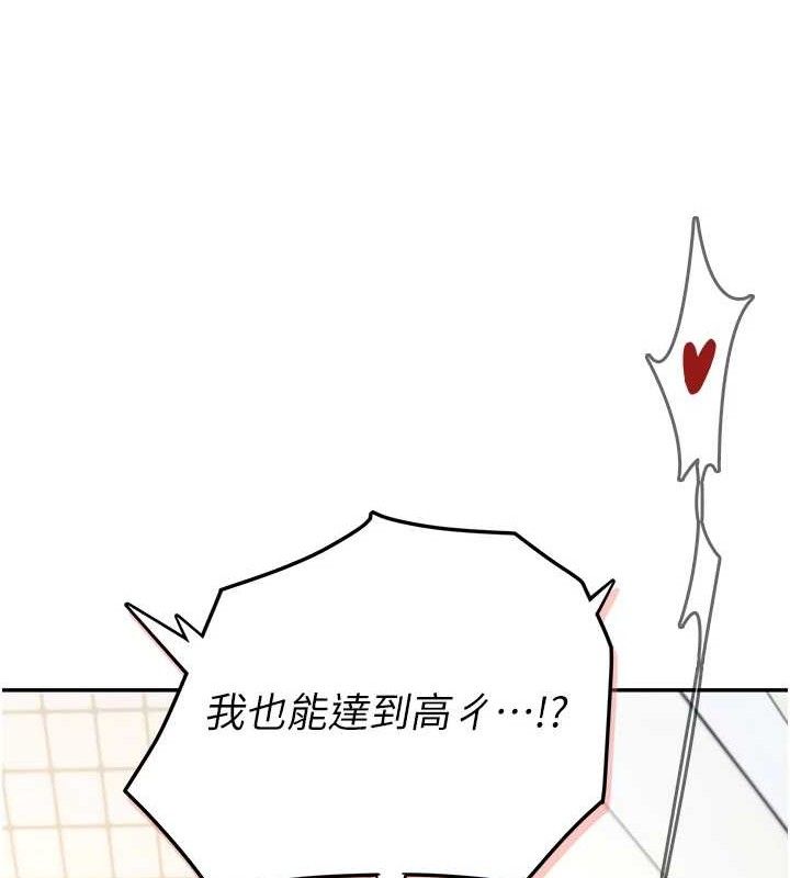 飞机杯女神连线中第10話-變裝採購情趣用品♥