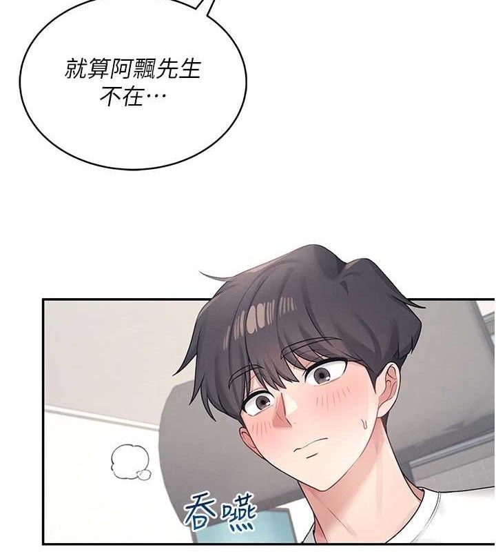 飞机杯女神连线中第10話-變裝採購情趣用品♥