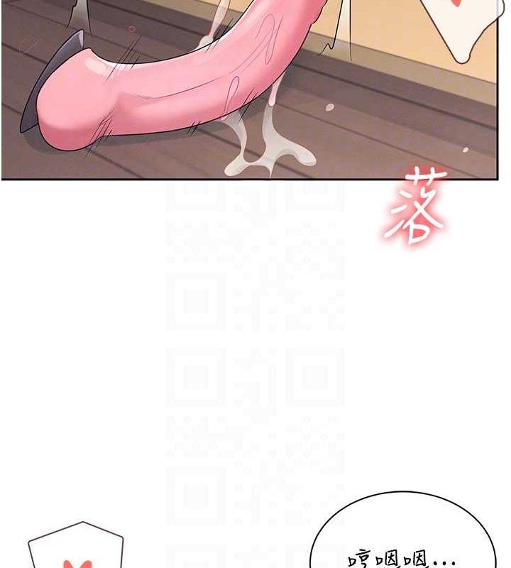 飞机杯女神连线中第10話-變裝採購情趣用品♥