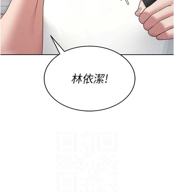 飞机杯女神连线中第10話-變裝採購情趣用品♥