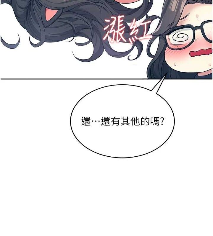 飞机杯女神连线中第10話-變裝採購情趣用品♥