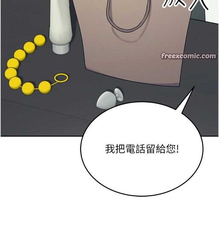 飞机杯女神连线中第10話-變裝採購情趣用品♥