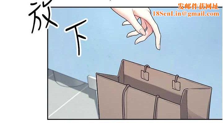 飞机杯女神连线中第10話-變裝採購情趣用品♥