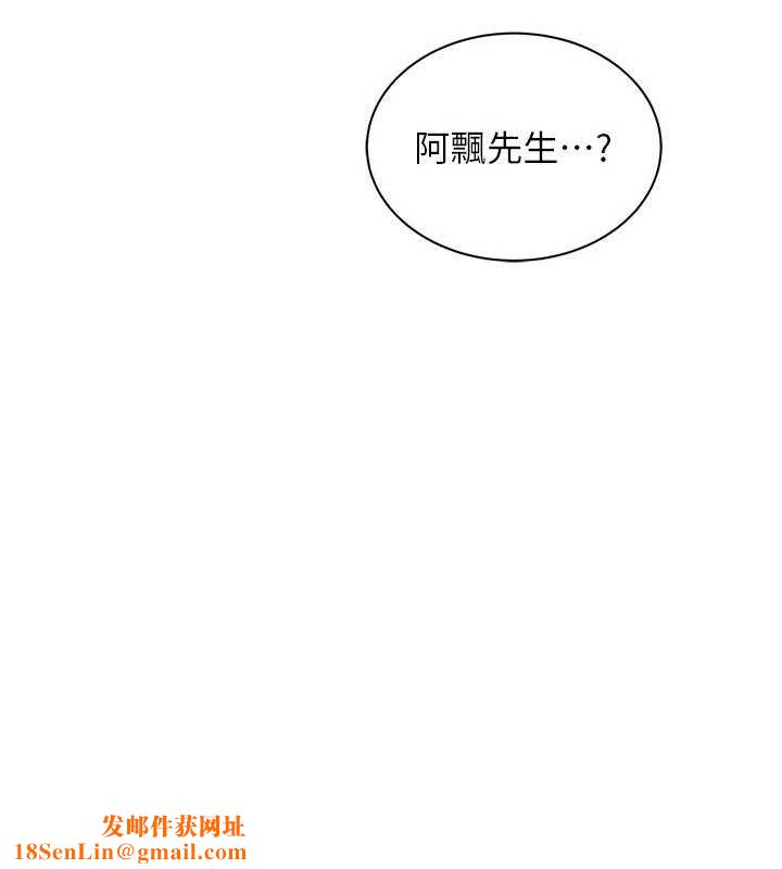 飞机杯女神连线中第10話-變裝採購情趣用品♥