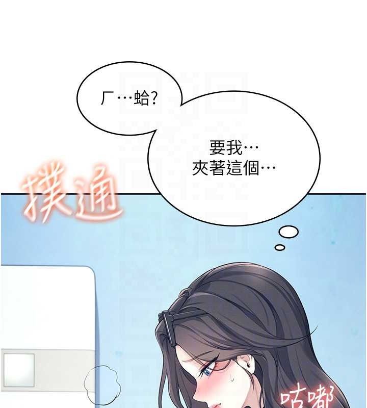 飞机杯女神连线中第10話-變裝採購情趣用品♥