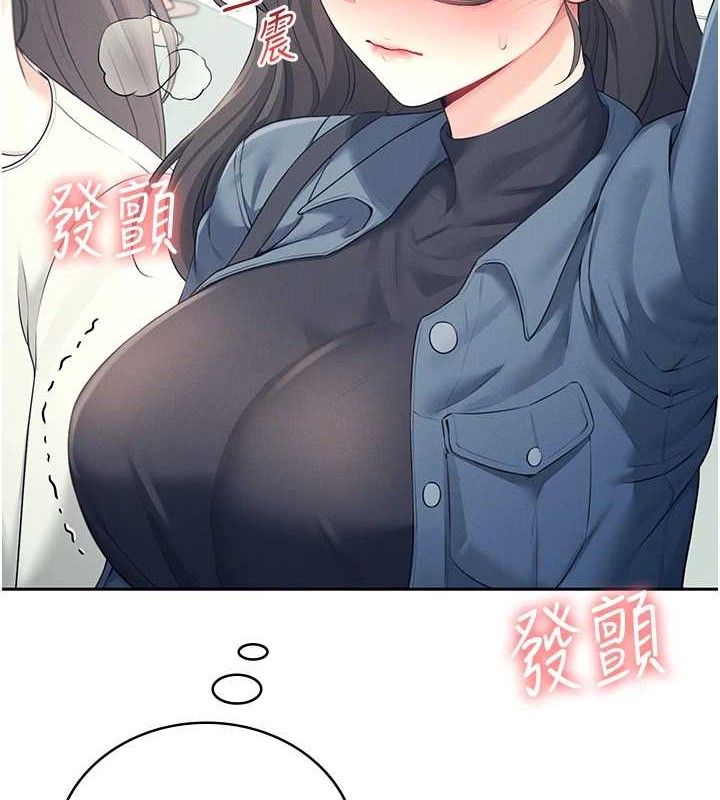 飞机杯女神连线中第10話-變裝採購情趣用品♥