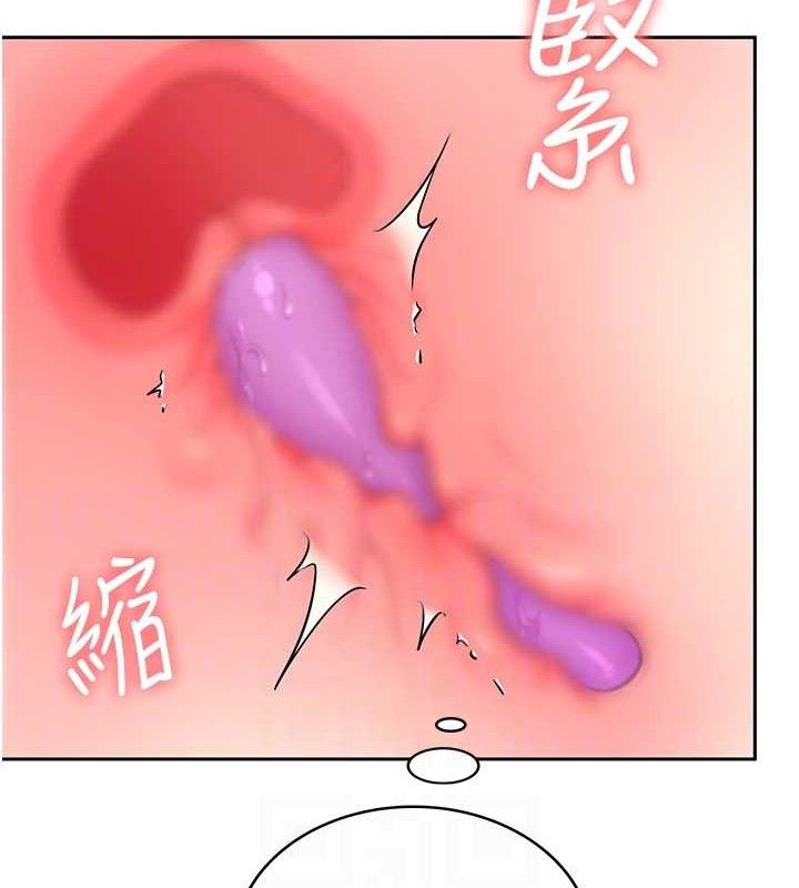飞机杯女神连线中第10話-變裝採購情趣用品♥