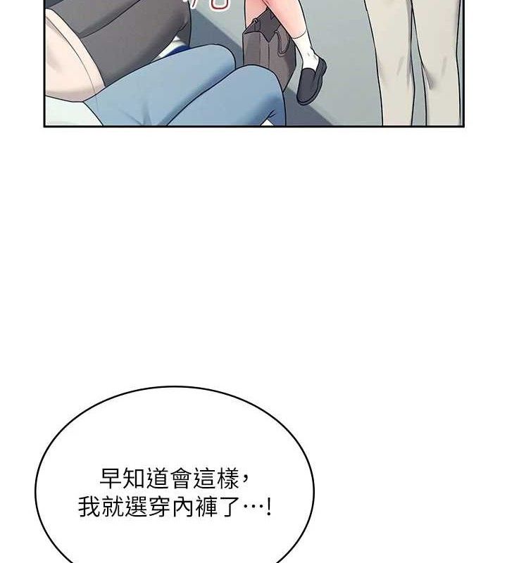 飞机杯女神连线中第10話-變裝採購情趣用品♥