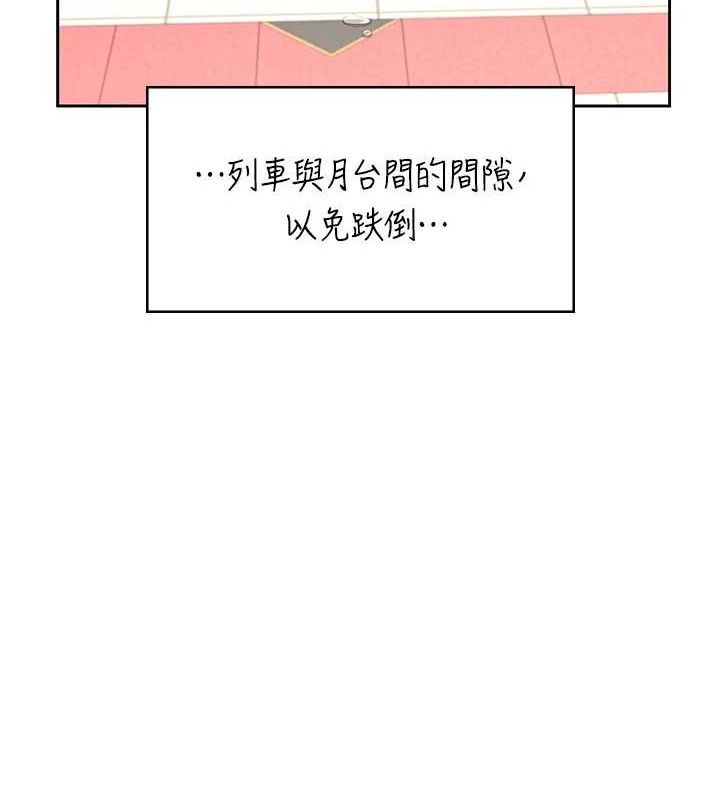 飞机杯女神连线中第10話-變裝採購情趣用品♥