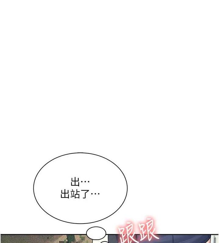 飞机杯女神连线中第10話-變裝採購情趣用品♥