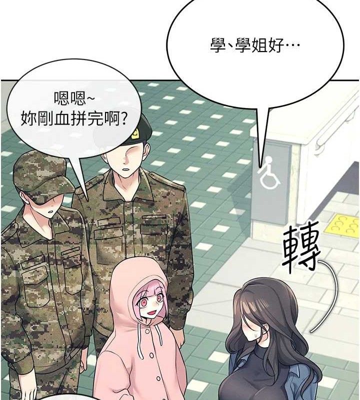 飞机杯女神连线中第10話-變裝採購情趣用品♥