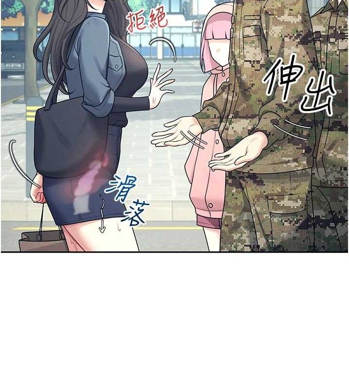 飞机杯女神连线中第10話-變裝採購情趣用品♥