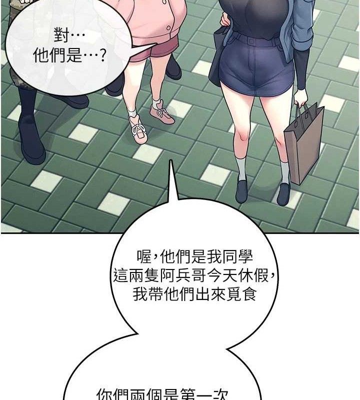 飞机杯女神连线中第10話-變裝採購情趣用品♥