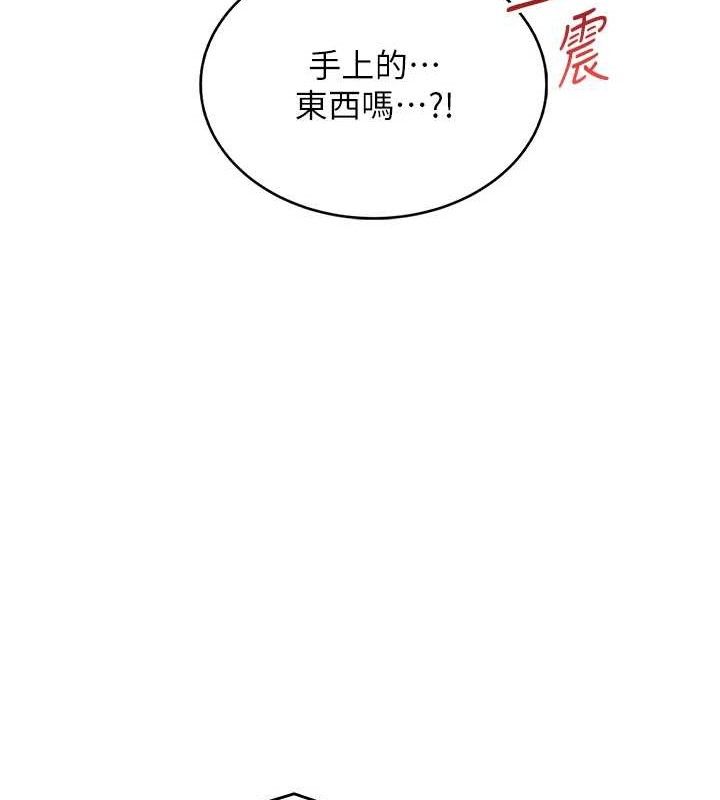 飞机杯女神连线中第10話-變裝採購情趣用品♥