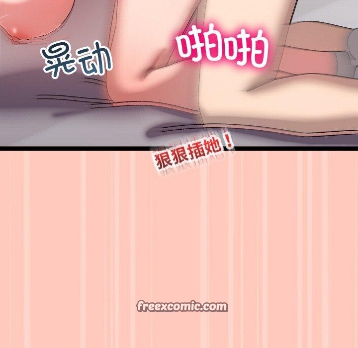 分身使我无限变强第13話