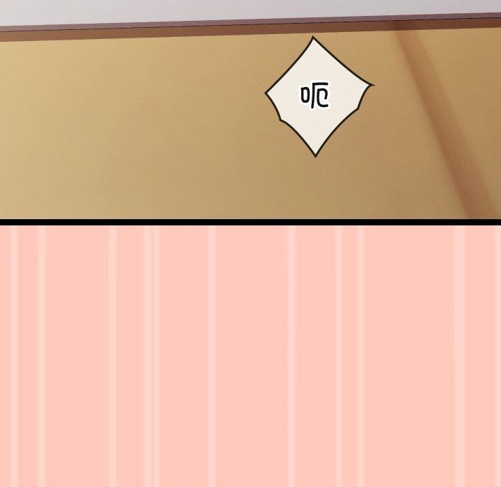 分身使我无限变强第13話