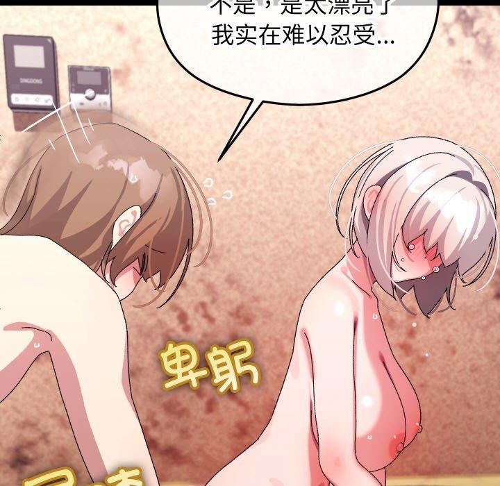 分身使我无限变强第13話