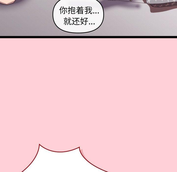 分身使我无限变强第13話