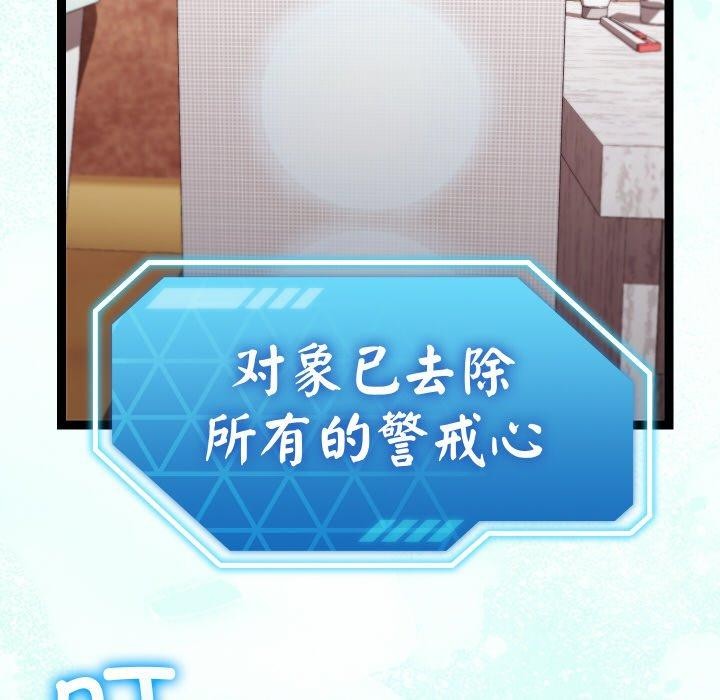 分身使我无限变强第13話