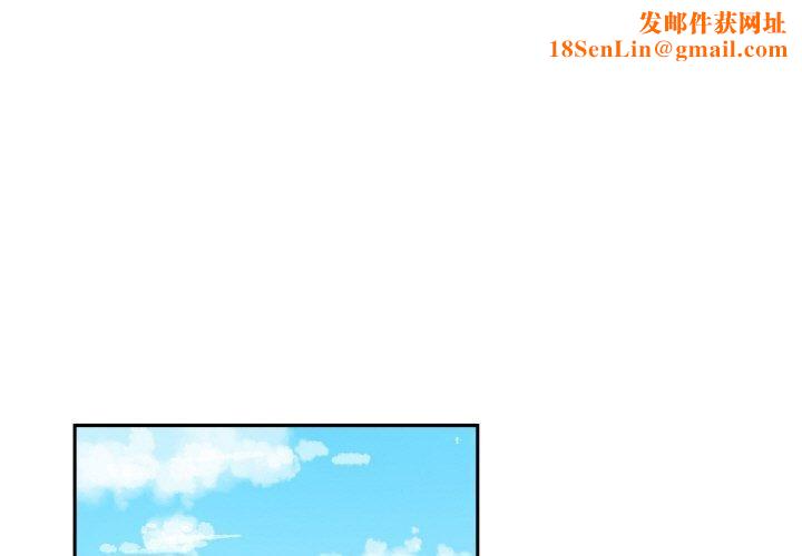 她的直播间第9話