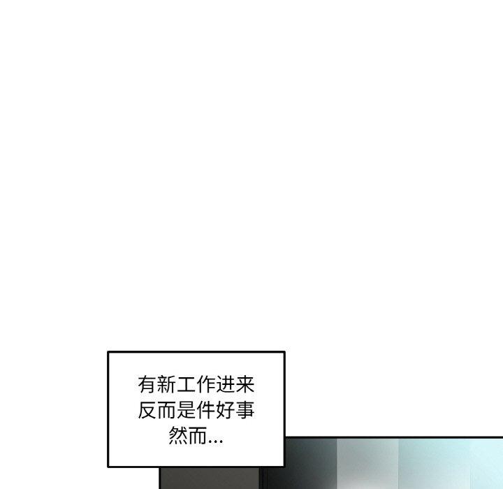 她的直播间第9話