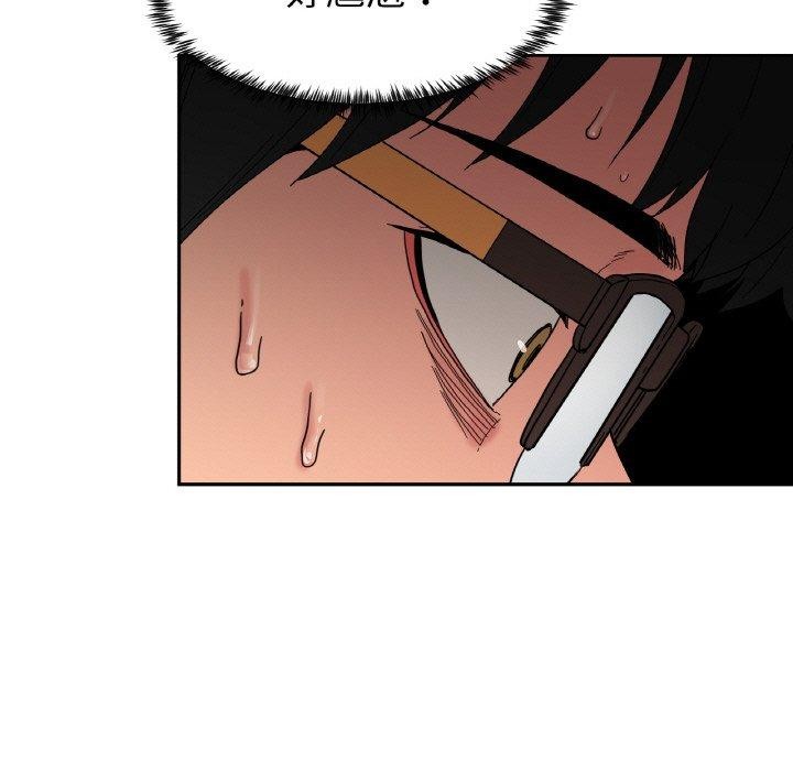 她的直播间第9話