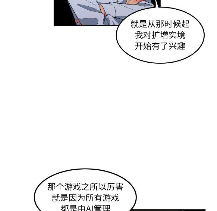 她的直播间第9話