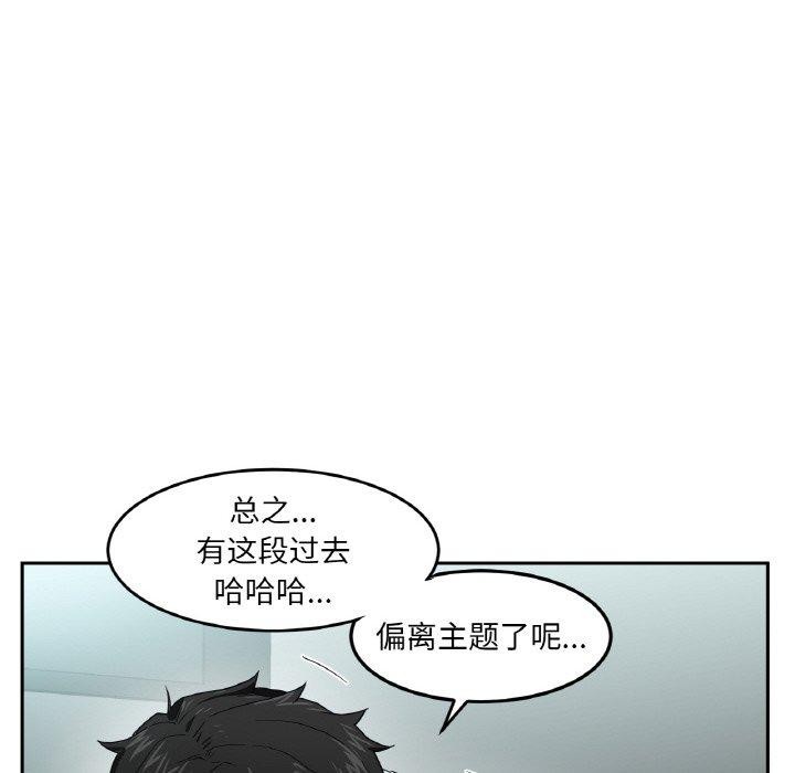 她的直播间第9話