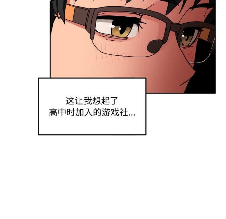 她的直播间第9話