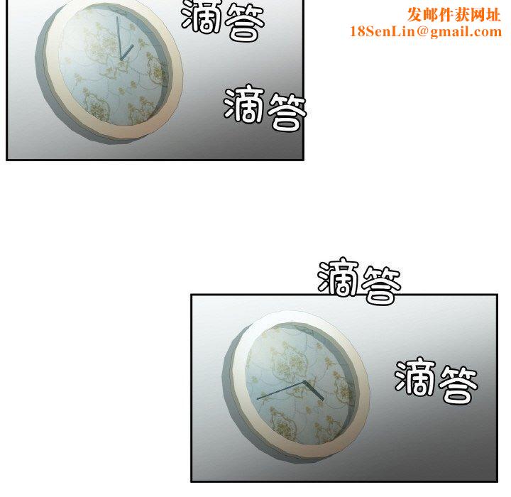 她的直播间第9話