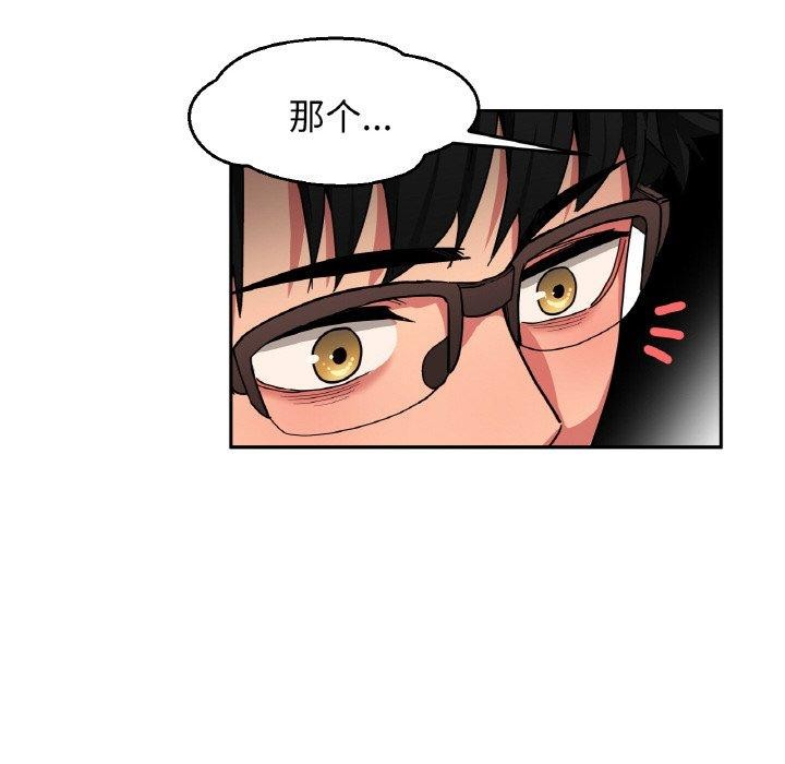 她的直播间第9話