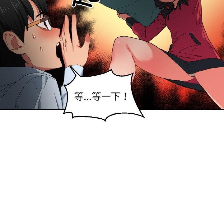 她的直播间第9話