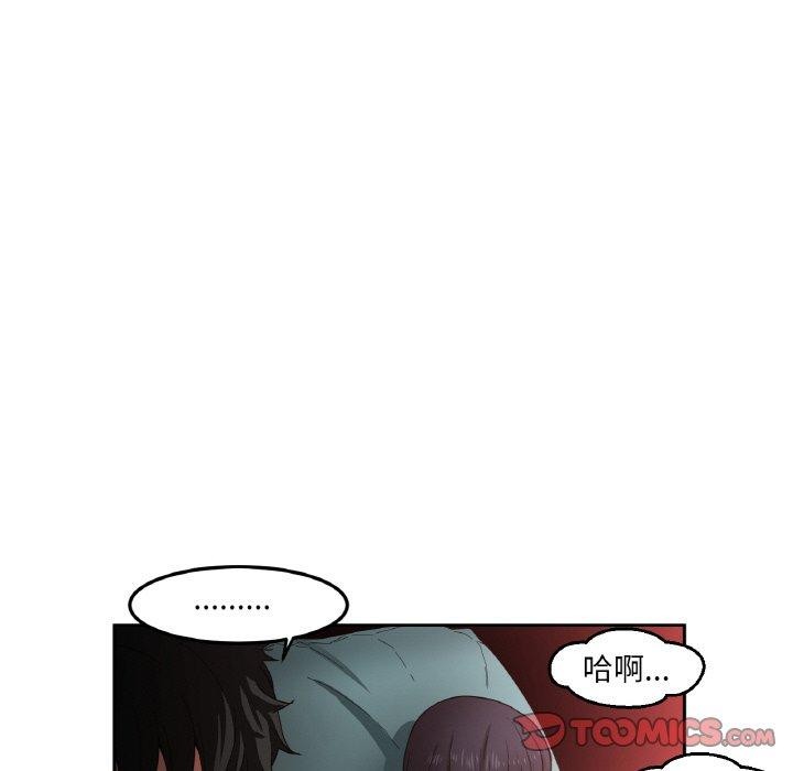 她的直播间第9話