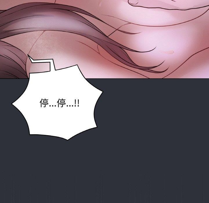 最后的冲刺第9話