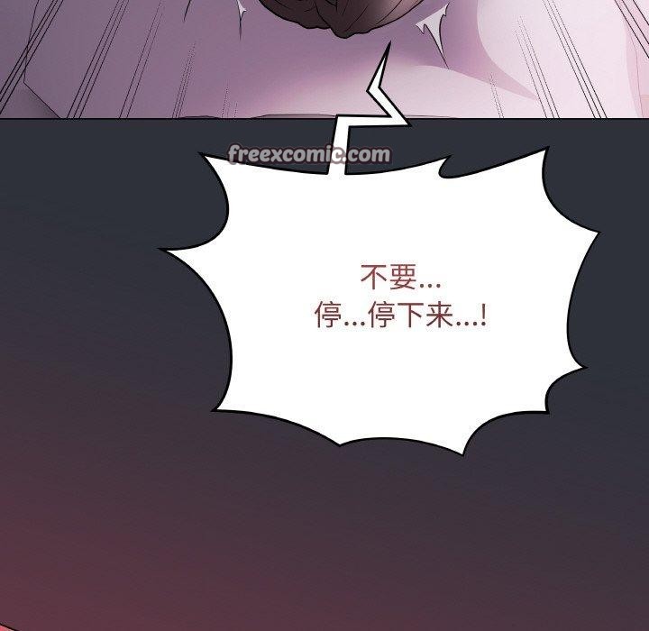 最后的冲刺第9話