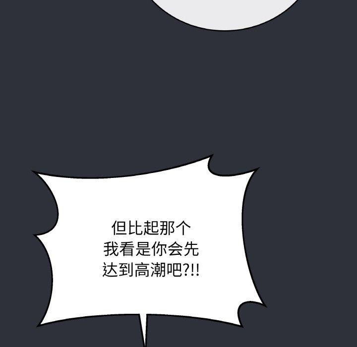 最后的冲刺第9話