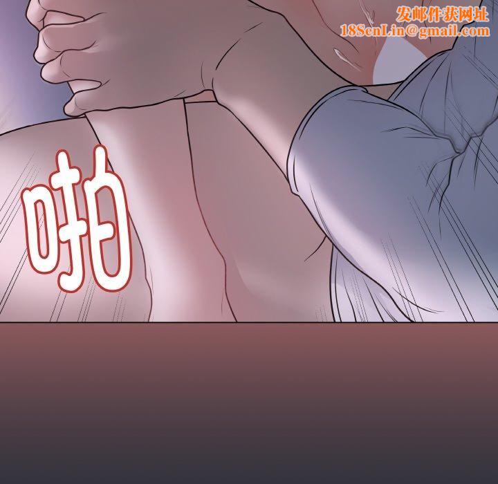 最后的冲刺第9話