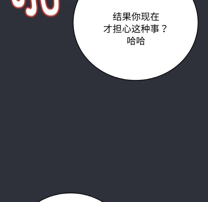 最后的冲刺第9話