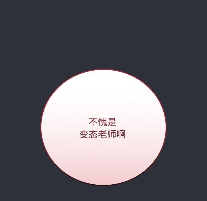 最后的冲刺第9話