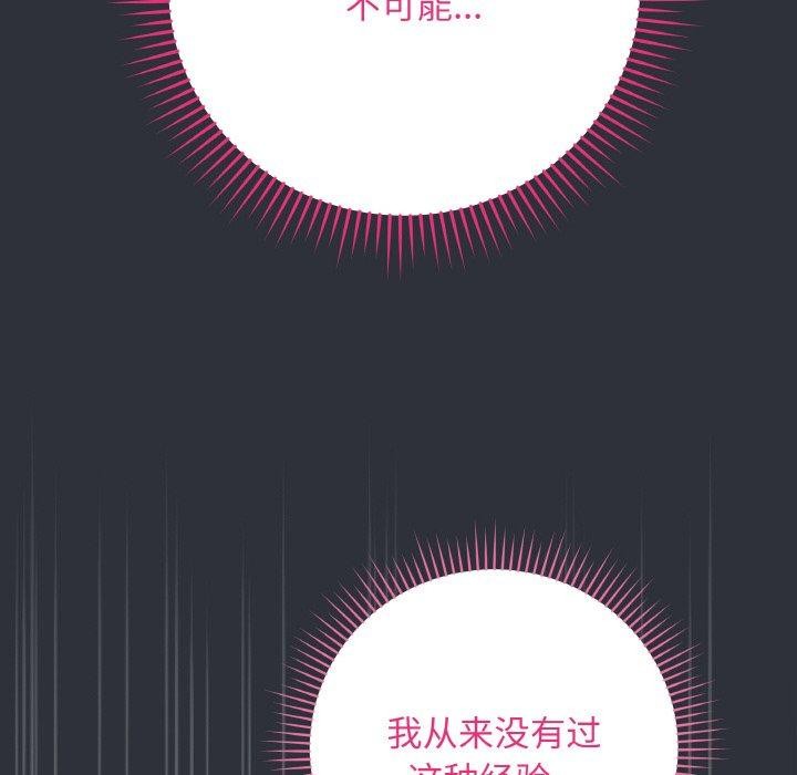 最后的冲刺第9話