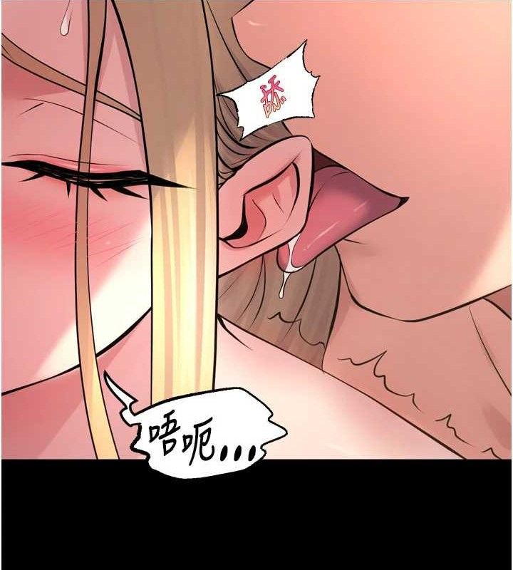 狱火重生第15話-要不要當我的洩慾工具?