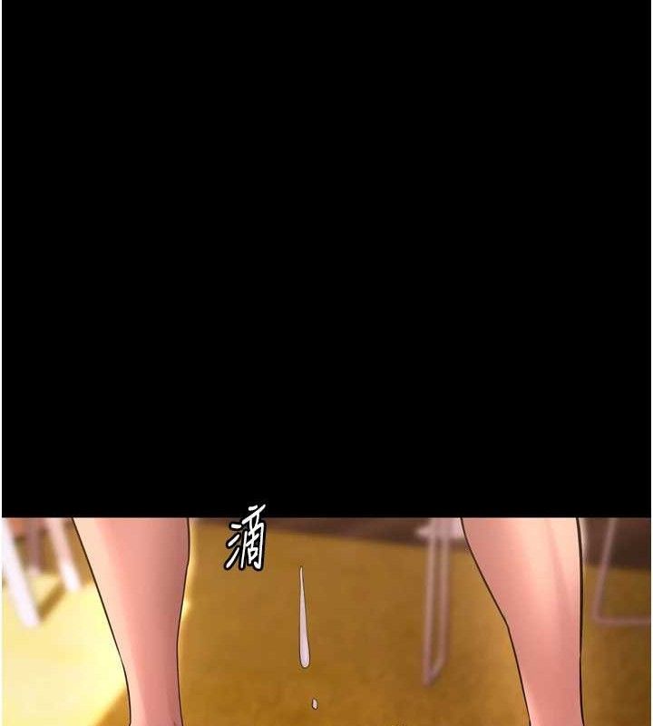 狱火重生第15話-要不要當我的洩慾工具?